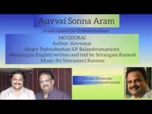 Avvai Soona Aram – 2 (English) – Nandri Oruvaruku