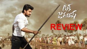 Tuck Jagadesh (Telugu movie ): My Review/Comments.