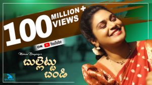 Bulletju Bandi ( Telugu Song Appreciations)