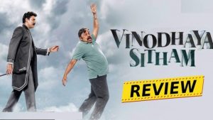 Movie Review : Vinodhaya Sitham (Tamil)