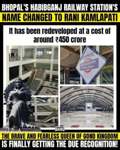 The legend of Rani Kamlapati (Kamlavati) the last Hindu Queen of Bhopal