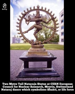 The Divine Cosmic Dance : Bhagwan Shiva As Nataraja