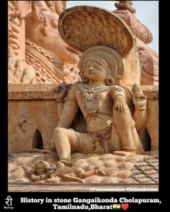 Gangaikonda Cholapuram: History In Stone