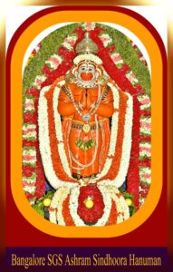 அனுமன் சன்னிதிகளில் செந்தூரம்