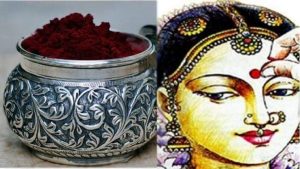 மங்கள வாழ்வு தரும் குங்கும பிரசாதம் பற்றிய பதிவுகள் 