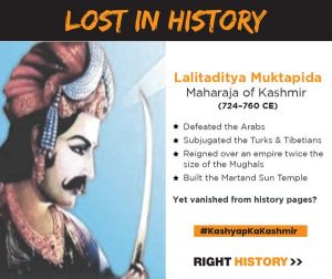 Lalitaditya Muktapida