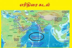 பெயர் காரணம்