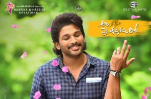 Ala Vakuntapuramulo – Movie (Telugu)- Comments