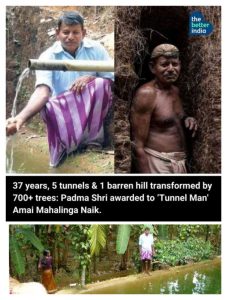 Padmashree 2022  – Amai Mahalinga Naik
