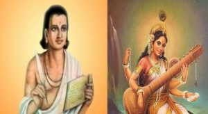 மகாகவி காளிதாசர்