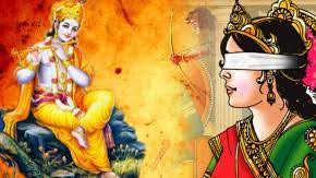 காந்தாரி