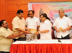 Thirukkural with Audio in English was released by Former MP Mr. Tarun Vijay