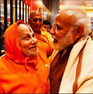Padma Vibhushan Sri Sri Rambhadracharya